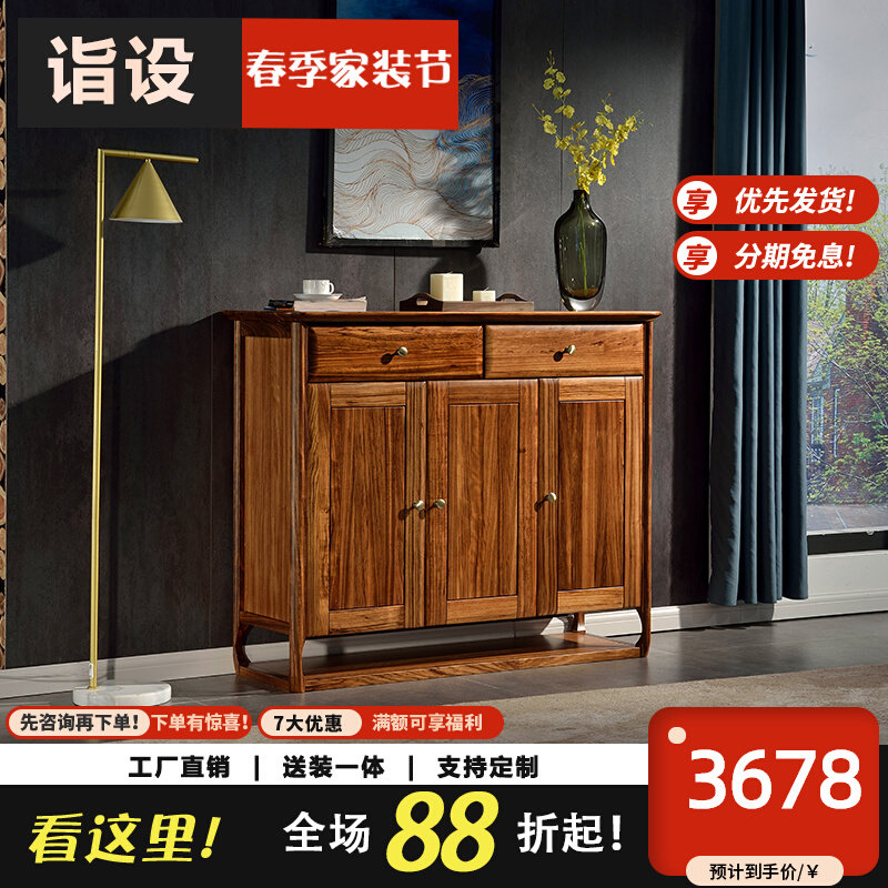 Nordic Ukrainian Shoes Cabinet All solid wood three lockers modern new Chinese foyer porch cabinet living room furniture