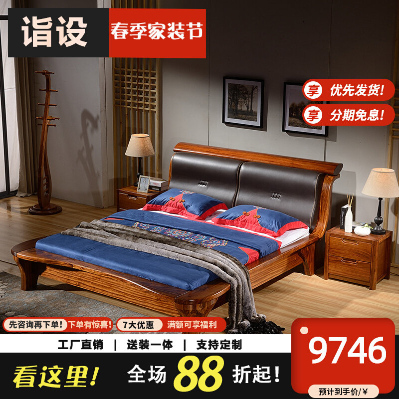 Ukgin wood bed 1 8m full wood 1 5 m new Chinese soft leather wedding bed thick weight master bed double bed