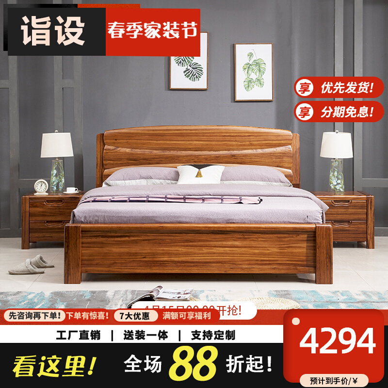Ukraine Solid Wood Bed 1 8m Master Bedroom with Modern Chinese 1 5 m Double Bed Surface Storage Bedroom Furniture