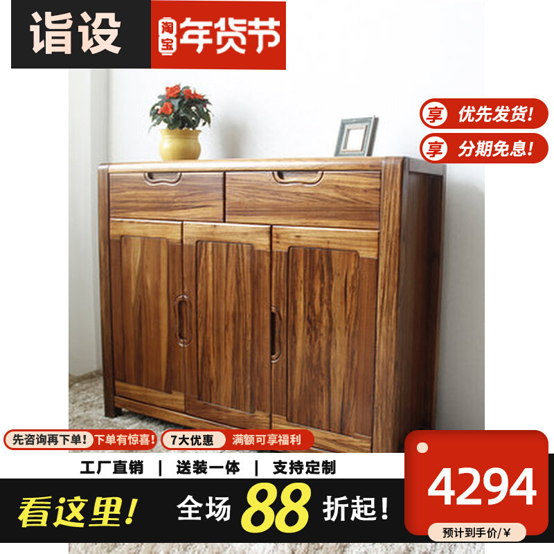 Ebony wood shoe cabinet all solid wood hall cabinet log ebony wood 3-door locker simple modern multi-functional drawer