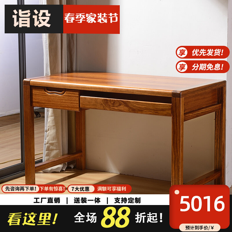 Ukkinmu Desk 1 2 m minimal children's writing desk small household minimal study desk with bookshelf
