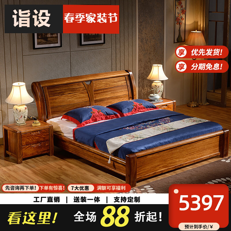 Chinese solid wood 1 8 m double Ukim wood bed modern minimalist master bedroom storage 1 5 m wedding bed bedroom furniture 