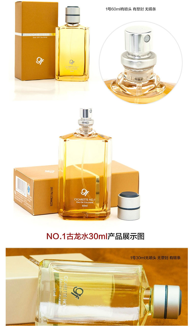 Nước hoa nam Goff Cologne số 1 60ml Hương thơm cổ điển Thuốc lá gửi quà tặng bạn trai - Nước hoa nước hoa daisy