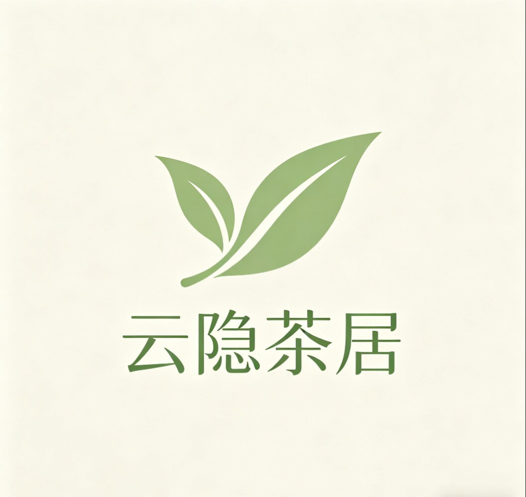 云隐茶居