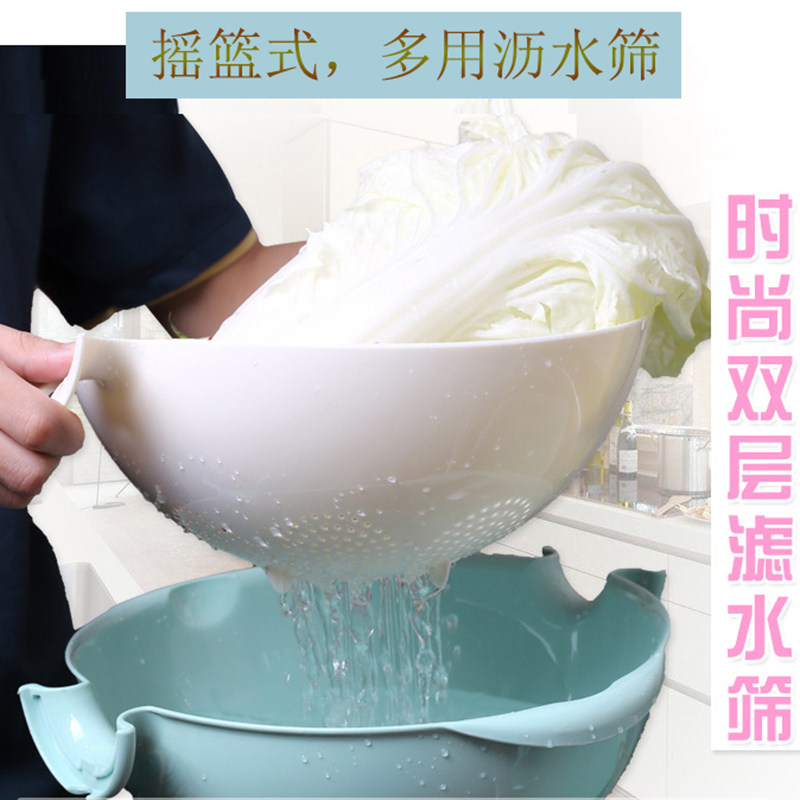 Kitchen Double Layer Drip Screen Thickened Drain Basket Fruit And Vegetable Basket Plastic Wash Basin Creative Multipurpose Water Filter Griddle Basket