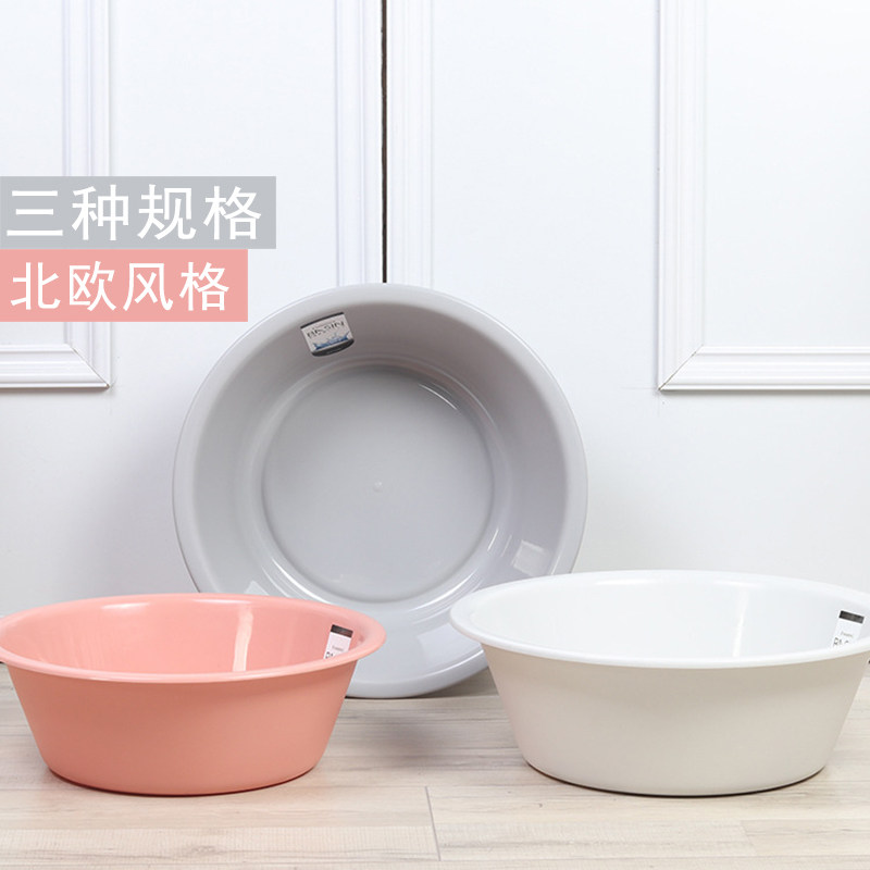 Household thickened plastic basin Wash basin Small large basin Foot wash basin Bath room wash basin Widened vegetable wash basin