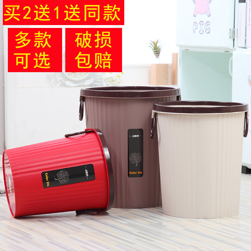 Creative European-style household trash can hotel bedroom living room kitchen bathroom trash can trash can paper basket