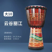 Big 10-Yungu Lijiang + полный набор подарков