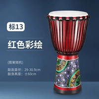 Стандартная 13-красная покраска + полный набор подарков