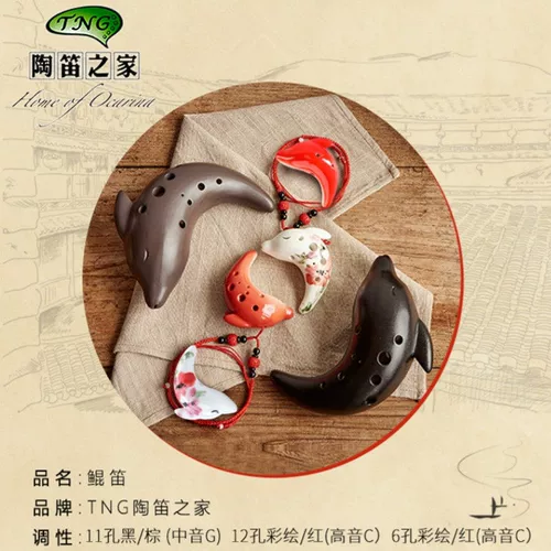 Тайвань tng tng Ocario 12 Horchia Big Fish Begonia Paei двенадцать Horchi Twelve Hippin/Middle Sound AC/AG/SC День рождения подарок