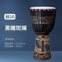 Марк 10-черно-черная скульптура + полный набор подарков