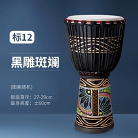 Марк 12-черная скульптура + полный набор подарков