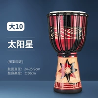 Большая звезда 10 солнц + полный набор подарков