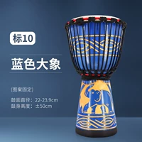 Отметьте 10-голубого слона + полный набор подарков