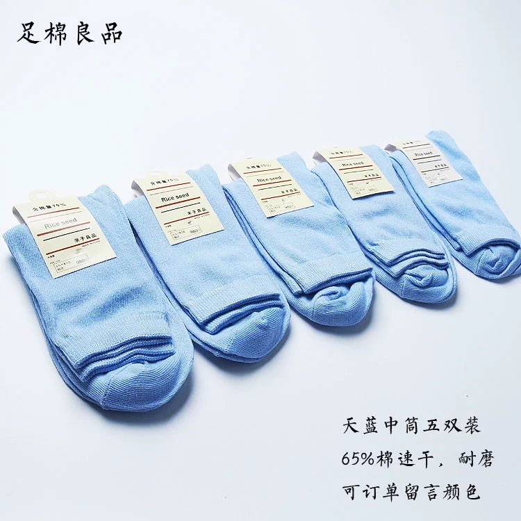 Vớ polyester-cotton ống giữa nam và nữ thoáng khí, vớ dùng được bảy ngày, khô nhanh và bền, màu vàng tinh khiết, 5 đôi tùy chọn nhiều màu - Vớ sợi tre