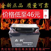 Motorcycle Battery 12v Universal Maintenance Free Moped 125 Ghost Fire Pedal Curved Beam Car Dry Battery Battery 9a