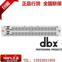 DBX dual-channel equalizer 231S 231 1231 2231 equalizer licensed national joint guarantee