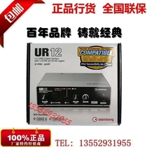 YAMAHA UR12 USB audio interface Professional arranger external Yamaha sound card K song anchor