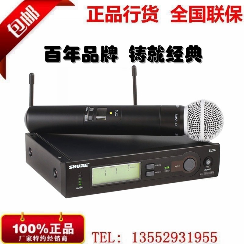 Shure Schul SLX24 BETA58A SLX24 SM58 Professional Conference Stage Microphone Delivery