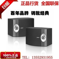 Dr. BOSE 301v five-generation reflective speaker Mexican original licensed goods Beijing physical sales