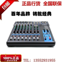 Yamaha Yamaha MG12 MG12XU MG16MG16XU professional performance mixer licensed