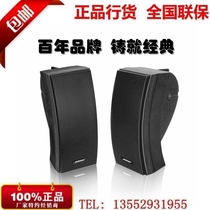 US Dr. BOSE 251 all-weather outdoor speaker conference speaker original