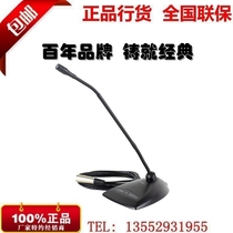 Shure Shure Shure MX412D C MX418D C Wired conference gooseneck microphone