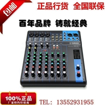 YAMAHA Yamaha MG10 MG10XU 10-way professional mixer with effect