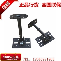 KTV speaker hanger audio ceiling hanging rack rotating wall universal thickening high quality professional hanger
