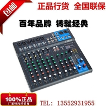 Yamaha Yamaha MG12XUK 12-way mixer MG12XU upgraded version wedding conference()