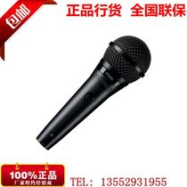 Shure Shure Shure PG58 PGA48 moving circle vocal microphone licensed national joint guarantee