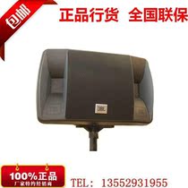 JBL RM101 professional stage KTV Speaker family ksong Karaoke Karaoke audio