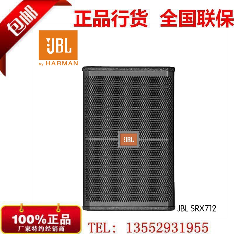Real Body Shop Sale American JBL SRX712M Stage Return To Speaker Professional Stage Speaker 12 Inch Speaker