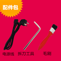  R & F Slicer Accessories Package