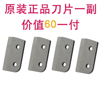  R & F blade ginseng Antler Factory original slicer