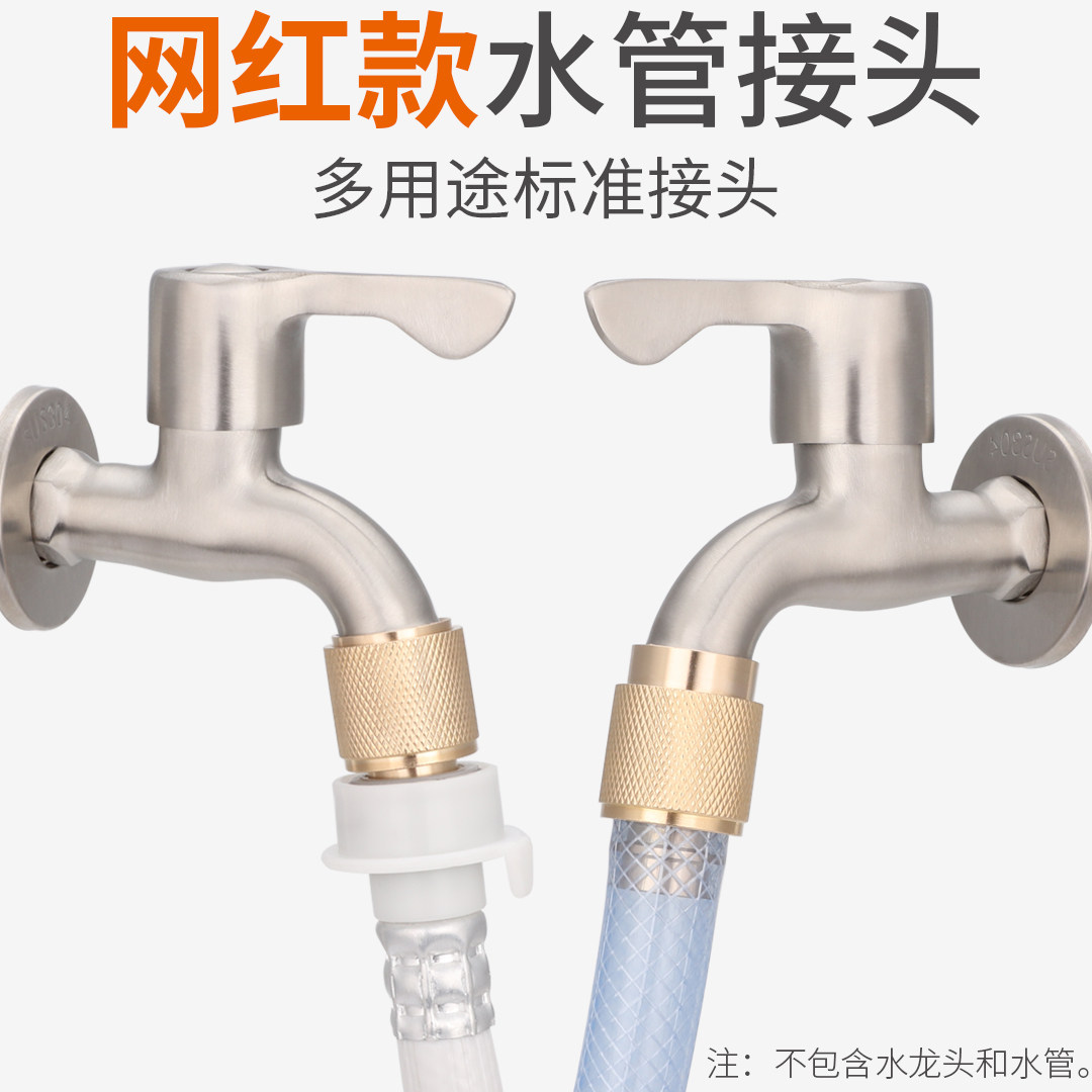 Water Pipe Joint Butt connector tap Universal Water Nozzle Conversion Head Multifunction Car Wash Watering Hose Connection Head
