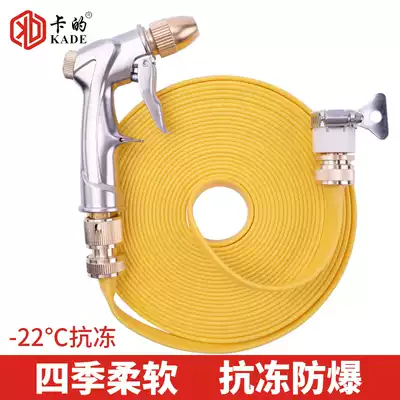 Card high pressure car wash water gun Household copper metal nozzle Car wash cleaning tools supplies watering pipe water belt