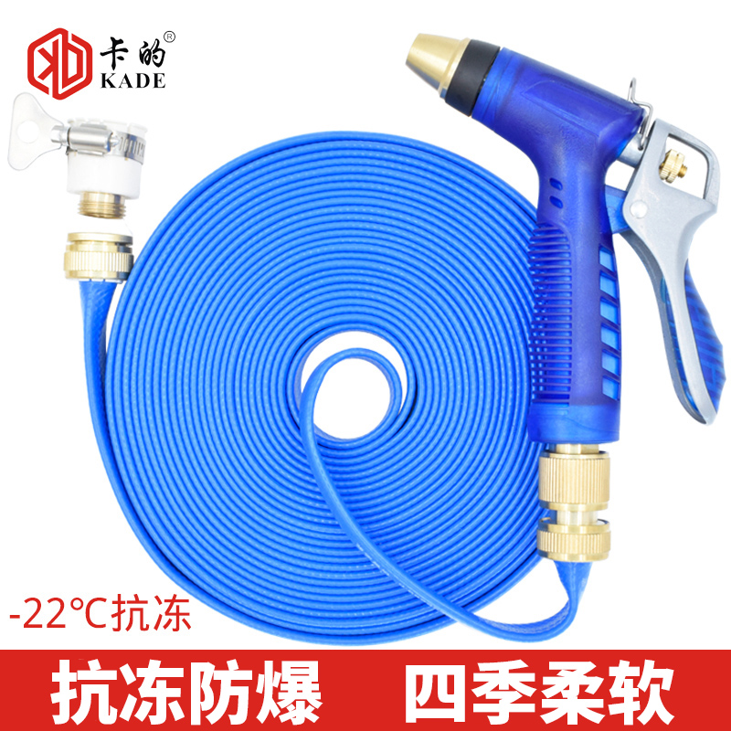 Card high pressure car wash water gun nozzle household water pipe car wash four-point antifreeze water belt hose watering tools supplies
