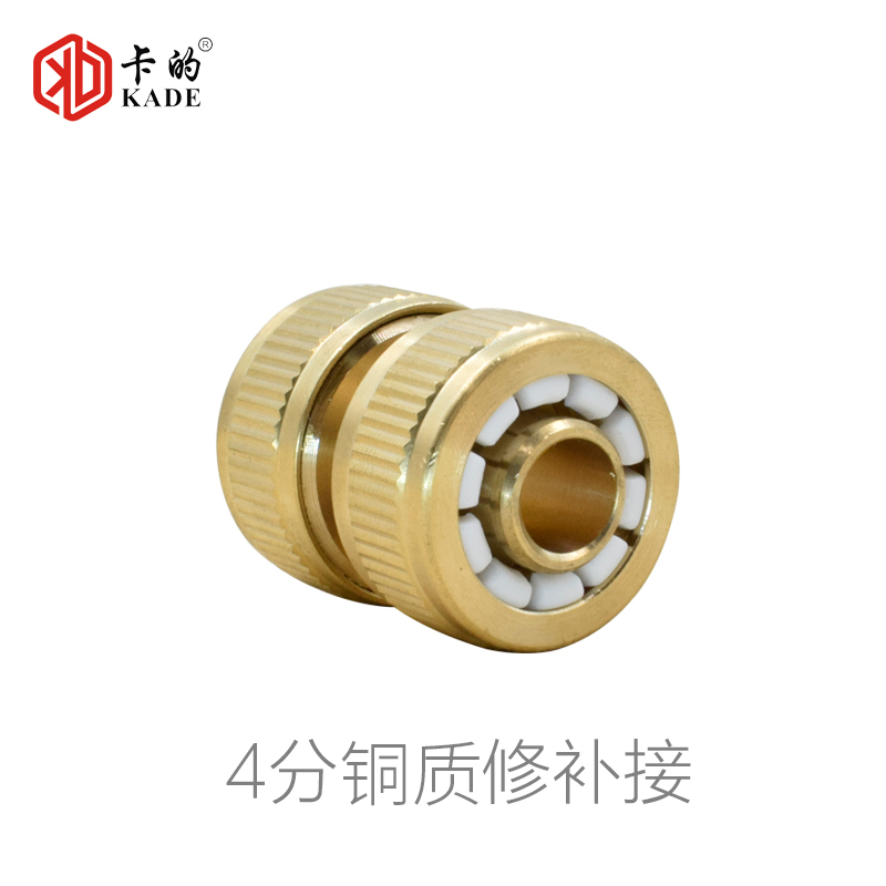 Card copper four-point water pipe repair repair extended extension water pipe butt head high pressure car wash water gun accessories