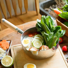 【炊时尚】日式不锈钢奶锅电燃通用