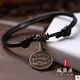 Vòng chân nữ sinh viên Hàn Quốc phiên bản đơn giản dây đỏ vòng chân nữ chuông retro dệt tay năm nay của vòng chân vòng chân - Vòng chân lắc chân nữ 10k