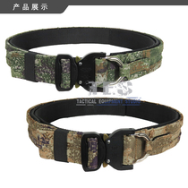TES Ronin tactical belt lightweight waist seal 19 original fabric star new camouflage Cobra buckle Molle system