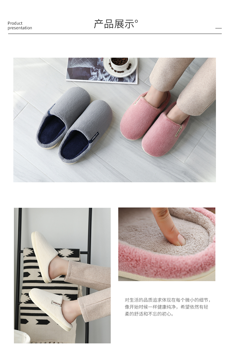 Dép cotton nữ mùa đông 2019 mới đơn giản tại nhà trong nhà hộ gia đình chống trượt mềm mại ấm áp dép len nam - Trang chủ dép trong nhà