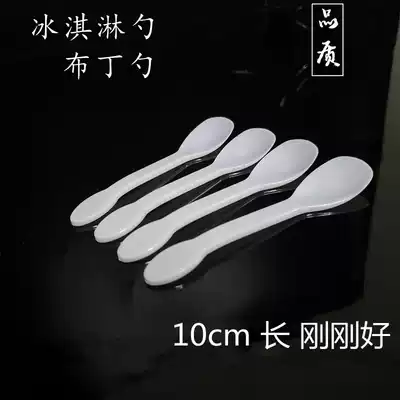 Ice cream spoon Disposable small plastic independent packaging Ice cream spoon Pudding mousse jelly 2000 pcs