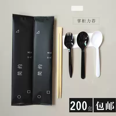 Disposable chopsticks group combination of three or four sets of packaging tableware custom paper towel spoon 200 sets