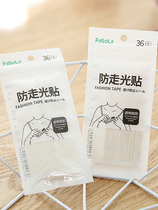 Anti-leak stickers for shirts dresses skirts shoulder straps womens underwear double-sided tape for v-neck mens ties universal clothing film