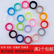 Cup cover thermos cup cushion cup bottom protective cover non-slip and anti-wear water cup silicone bottom cover protective cover