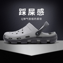 Cave shoes mens summer outdoor slippers thick-soled non-slip and anti-smelly Beach Tide big head stepping shit mens sandals