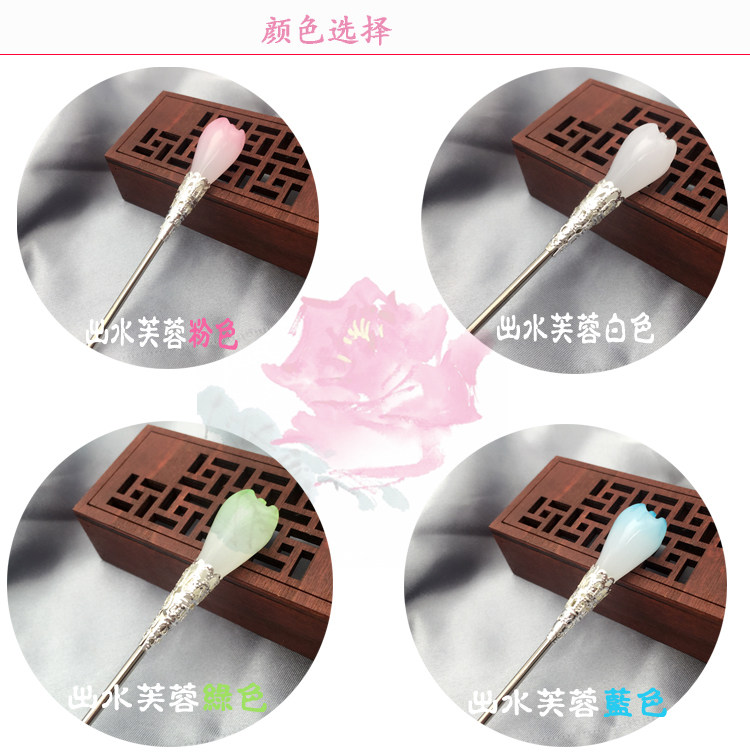 Accessoire cheveux en autre - Ref 1201493 Image 9