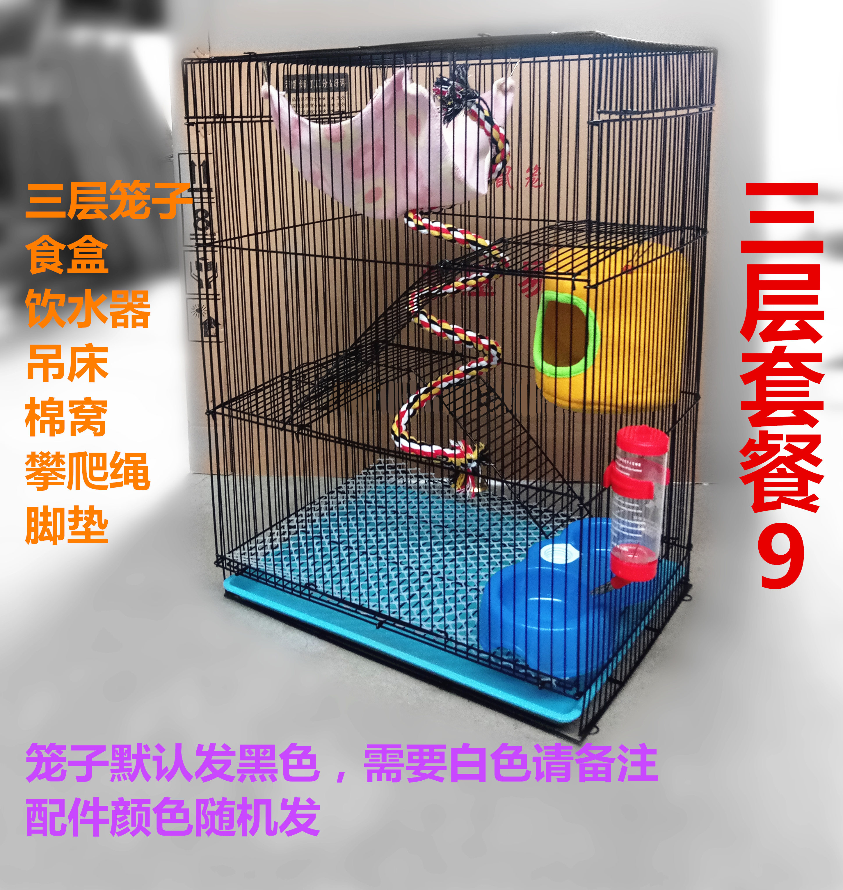 松鼠笼子怎么自己制作,_大山谷图库